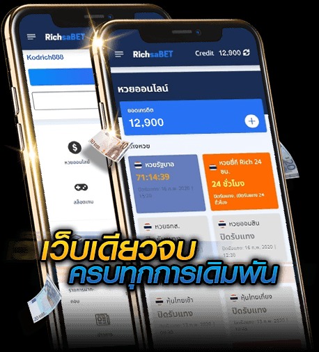 GRTCLUB เว็บพนันออนไลน์ หวยไทยลาว คาสิโน บอล บาคาร่าเกมสล็อต