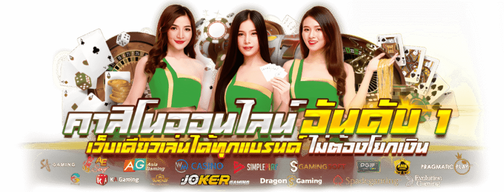 เว็บ มารวย168 สล็อตเว็บตรงกีฬา เกม คาสิโน หวยออนไลน์ครบวงจร 