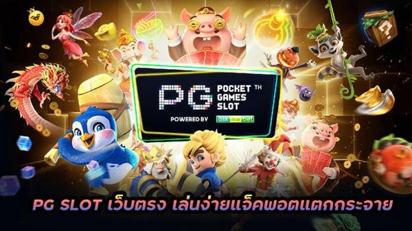 GRTCLUB เว็บพนันออนไลน์ หวยไทยลาว คาสิโน บอล บาคาร่าเกมสล็อต