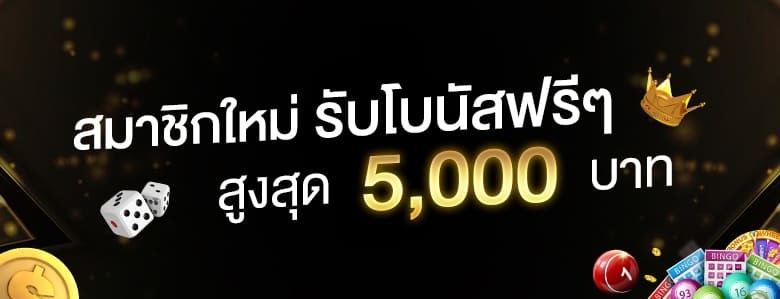 GRTCLUB เว็บพนันออนไลน์ หวยไทยลาว คาสิโน บอล บาคาร่าเกมสล็อต
