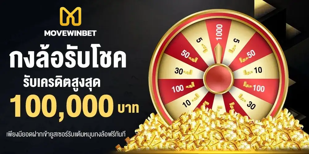 สมัครเว็บมาวินหวยชุดแบบใหม่  เว็บคาสิโน Mawinbet บาคาร่า สล็อต