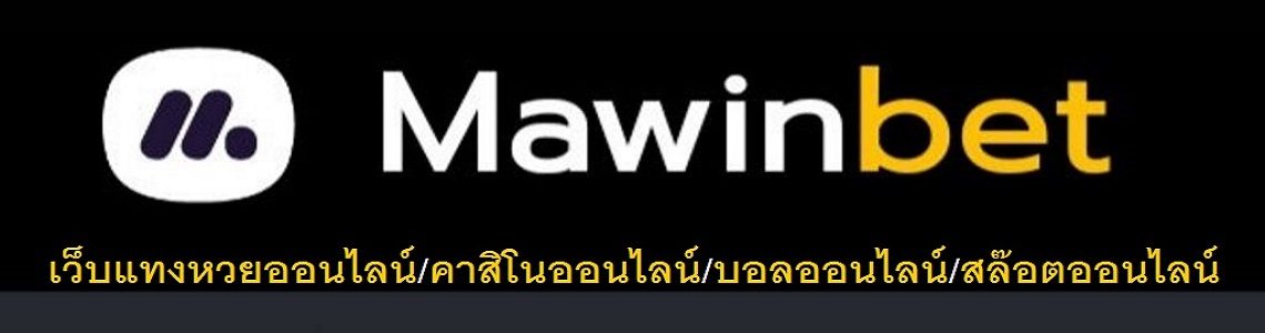 เล่นคาสิโนออนไลน์ ที่ไหนดี เว็บพนัน ดีที่สุด 2021 เล่นบาคาร่าให้ได้เงินทุกวัน