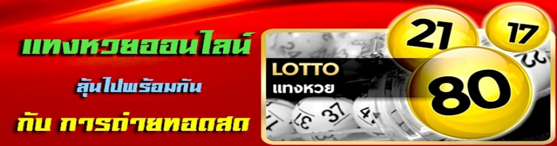 เล่นคาสิโนออนไลน์ ที่ไหนดี เว็บพนัน ดีที่สุด 2021 เล่นบาคาร่าให้ได้เงินทุกวัน