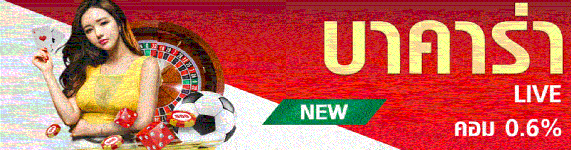 thailotto.com เว็บพนันดีที่สุด 2022 คาสิโนออนไลน์ เล่นบาคาร่าให้ได้เงินทุกวัน